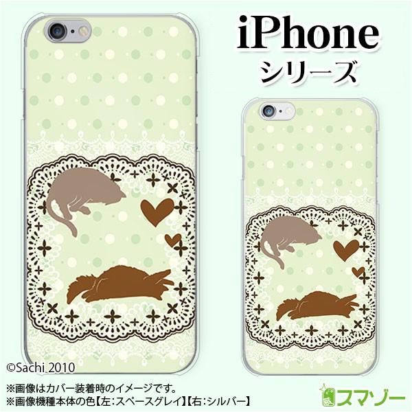 Apple iPhone (14 / Plus / Pro / Pro Max / 13 / 12 / SE / 11 / XS / XR / X / 8) スマホ ケース カバー ドットグリーン