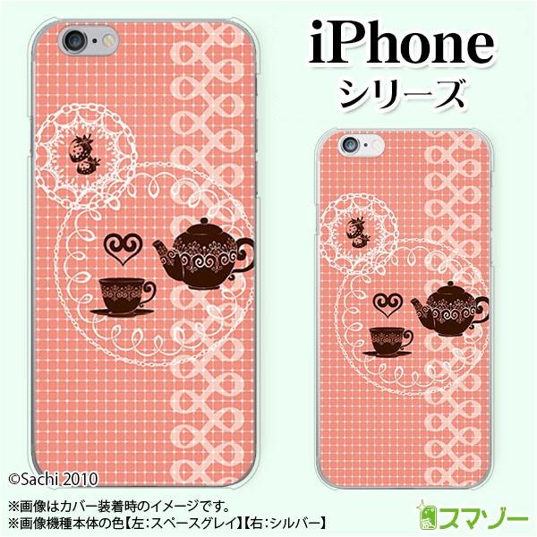 Apple iPhone (14 / Plus / Pro / Pro Max / 13 / 12 / SE / 11 / XS / XR / X / 8) �X�}�z �P�[�X �J�o�[ �e�B�[�|�b�g