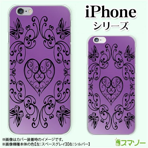 Apple iPhone (14 / Plus / Pro / Pro Max / 13 / 12 / SE / 11 / XS / XR / X / 8) X}z P[X Jo[ n[g