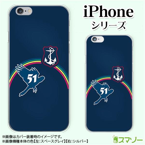 Apple iPhone (14 / Plus / Pro / Pro Max / 13 / 12 / SE / 11 / XS / XR / X / 8) X}z P[X Jo[ } lCr[