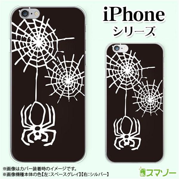 Apple iPhone (14 / Plus / Pro / Pro Max / 13 / 12 / SE / 11 / XS / XR / X / 8) �X�}�z �P�[�X �J�o�[ �X�p�C�_�[ ����