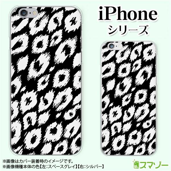 Apple iPhone (14 / Plus / Pro / Pro Max / 13 / 12 / SE / 11 / XS / XR / X / 8) �X�}�z �P�[�X �J�o�[ �u�`1 ��/�D�F