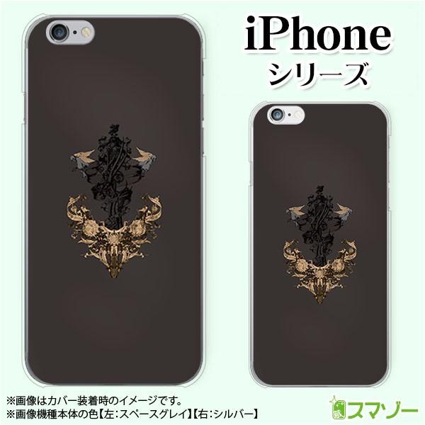 Apple iPhone (14 / Plus / Pro / Pro Max / 13 / 12 / SE / 11 / XS / XR / X / 8) �X�}�z �P�[�X �J�o�[ ���1