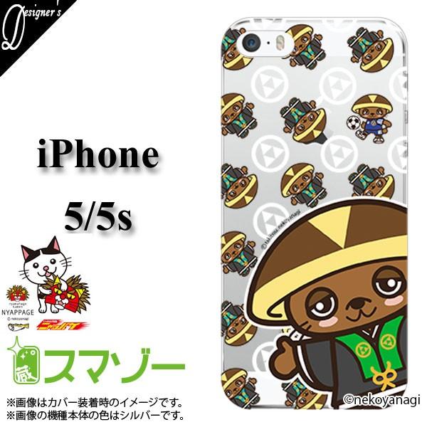 スマホケース Iphone5 ケース 5s用 Iphoneカバー東京都八王子市のご当地キャラクター たき坊 公式アイフォンスマホケース01 カバー Iphone5 85takibo001 オリジナルスマホケースのスマゾー 通販 Yahoo ショッピング