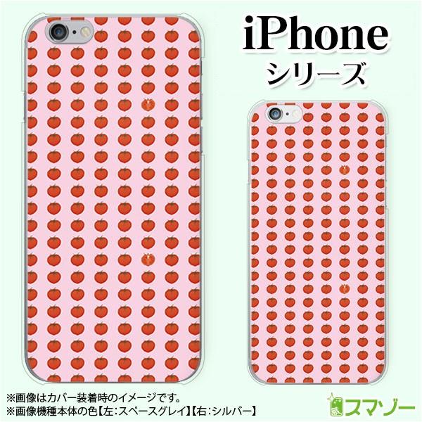 Apple iPhone (14 / Plus / Pro / Pro Max / 13 / 12 / SE / 11 / XS / XR / X / 8) �X�}�z �P�[�X �J�o�[ �h�b�g �g�}�g �s���N