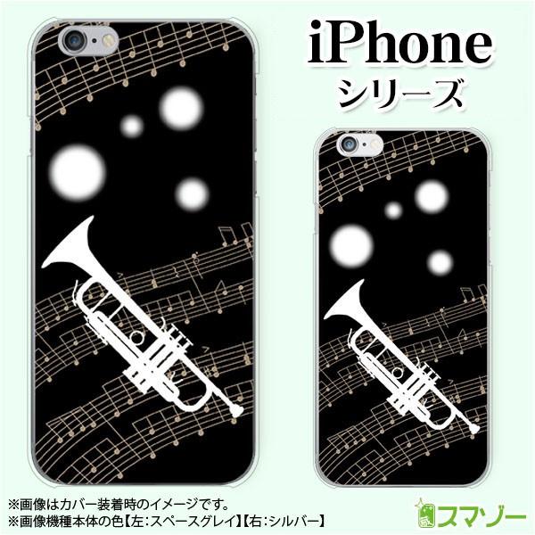 Apple iPhone (14 / Plus / Pro / Pro Max / 13 / 12 / SE / 11 / XS / XR / X / 8) X}z P[X Jo[ gybg 