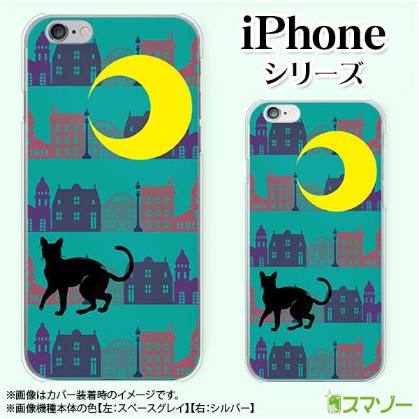 Apple iPhone (14 / Plus / Pro / Pro Max / 13 / 12 / SE / 11 / XS / XR / X / 8) X}z P[X Jo[ X  L O[