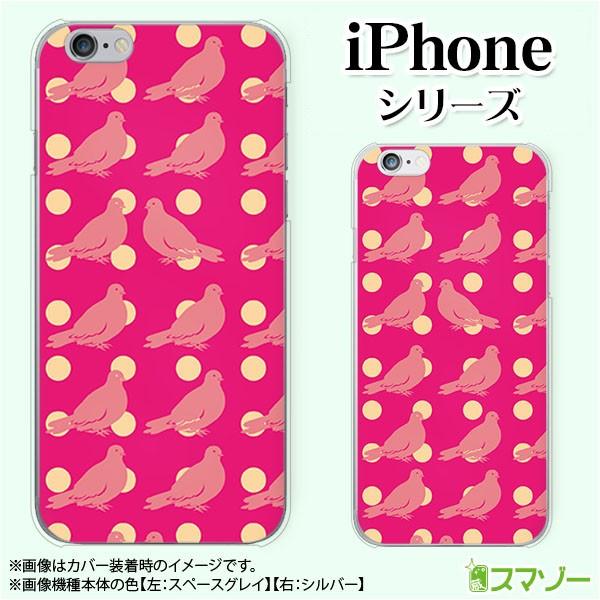 Apple iPhone (14 / Plus / Pro / Pro Max / 13 / 12 / SE / 11 / XS / XR / X / 8) X}z P[X Jo[  sN