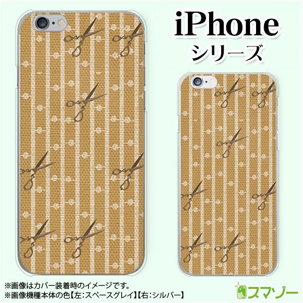 Apple iPhone (14 / Plus / Pro / Pro Max / 13 / 12 / SE / 11 / XS / XR / X / 8) X}z P[X Jo[ z ͂ F