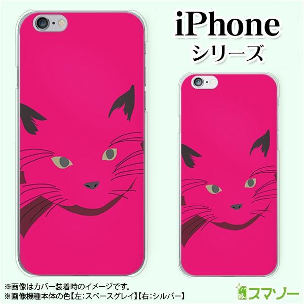 Apple iPhone (14 / Plus / Pro / Pro Max / 13 / 12 / SE / 11 / XS / XR / X / 8) X}z P[X Jo[ L̊3 { sN