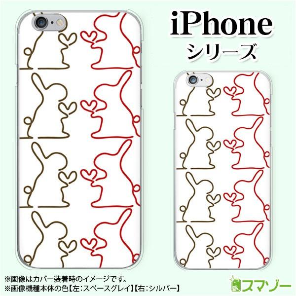 Apple iPhone (14 / Plus / Pro / Pro Max / 13 / 12 / SE / 11 / XS / XR / X / 8) �X�}�z �P�[�X �J�o�[ ������ ��1 �n�[�g ��