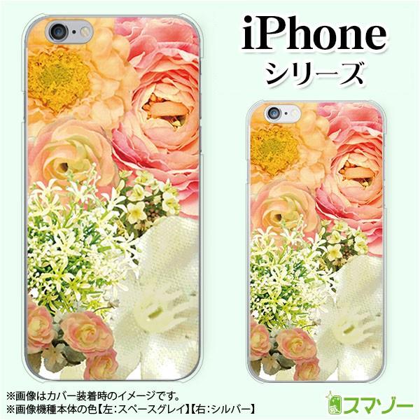 Apple iPhone (14 / Plus / Pro / Pro Max / 13 / 12 / SE / 11 / XS / XR / X / 8) X}z P[X Jo[  Jt