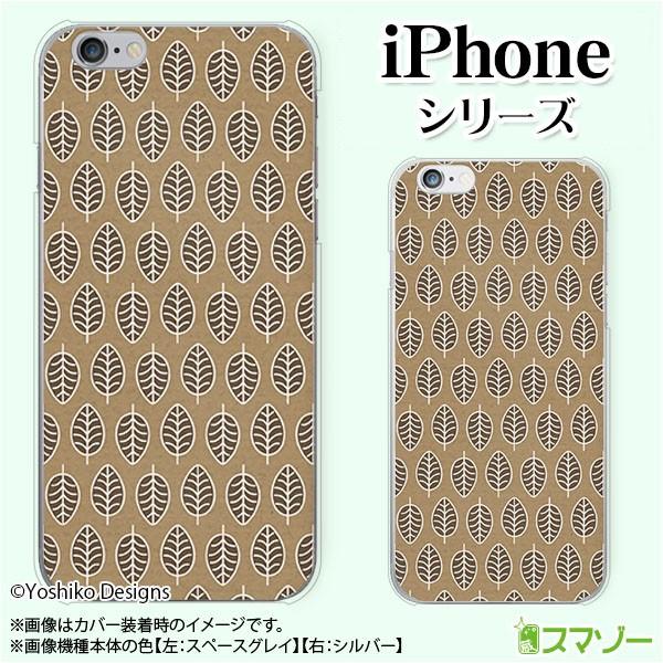 Apple iPhone (14 / Plus / Pro / Pro Max / 13 / 12 / SE / 11 / XS / XR / X / 8) �X�}�z �P�[�X �J�o�[ ���[�t1