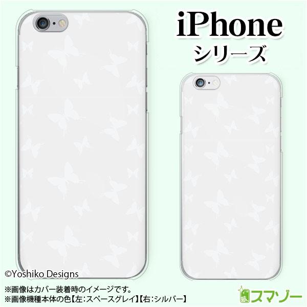 Apple iPhone (14 / Plus / Pro / Pro Max / 13 / 12 / SE / 11 / XS / XR / X / 8) �X�}�z �P�[�X �J�o�[ �o�^�t���C1