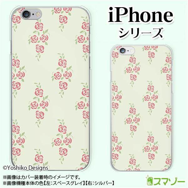 Apple iPhone (14 / Plus / Pro / Pro Max / 13 / 12 / SE / 11 / XS / XR / X / 8) �X�}�z �P�[�X �J�o�[ ���[�Y15