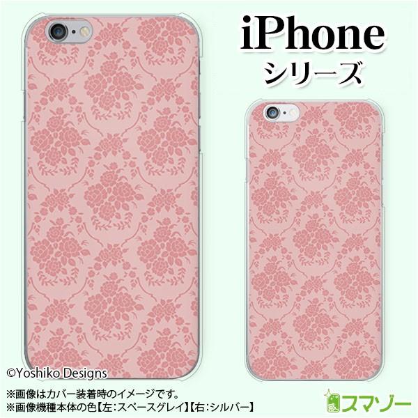 Apple iPhone (14 / Plus / Pro / Pro Max / 13 / 12 / SE / 11 / XS / XR / X / 8) �X�}�z �P�[�X �J�o�[ �t�����[6