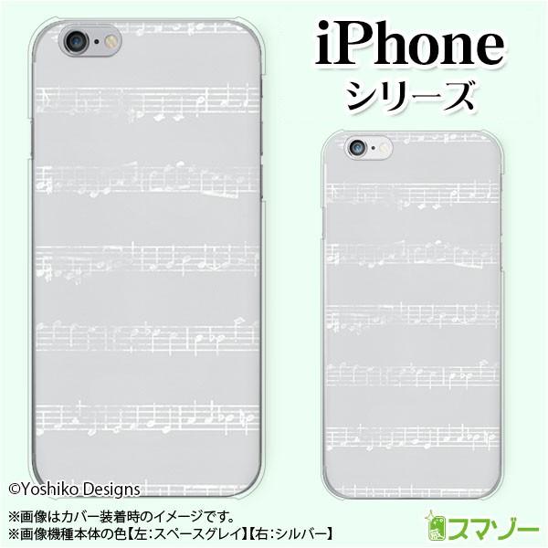 Apple iPhone (14 / Plus / Pro / Pro Max / 13 / 12 / SE / 11 / XS / XR / X / 8) �X�}�z �P�[�X �J�o�[ �X�R�A