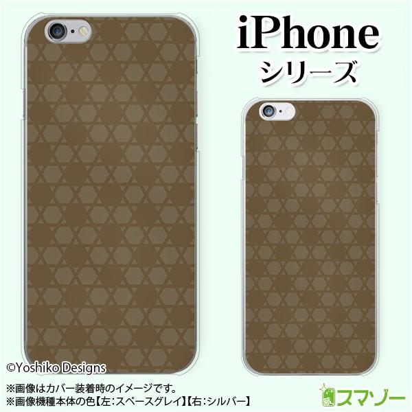 Apple iPhone (14 / Plus / Pro / Pro Max / 13 / 12 / SE / 11 / XS / XR / X / 8) スマホ ケース カバー パターン32