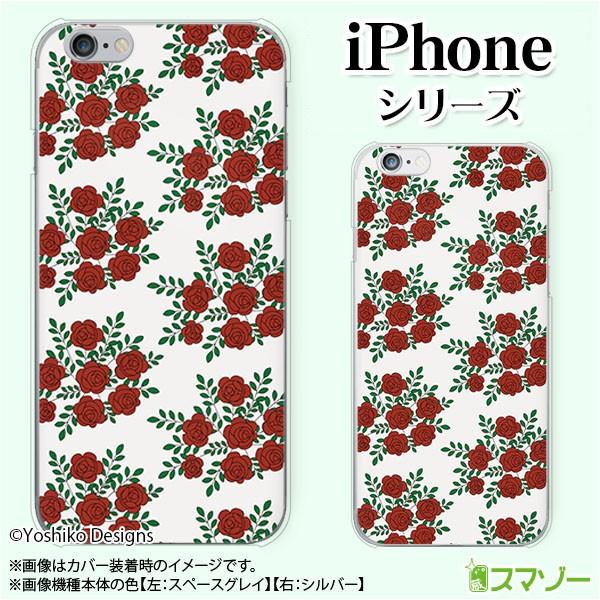 Apple iPhone (14 / Plus / Pro / Pro Max / 13 / 12 / SE / 11 / XS / XR / X / 8) X}z P[X Jo[ [Y16