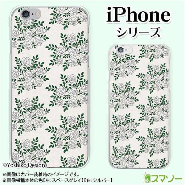 Apple iPhone (14 / Plus / Pro / Pro Max / 13 / 12 / SE / 11 / XS / XR / X / 8) X}z P[X Jo[ [Y17