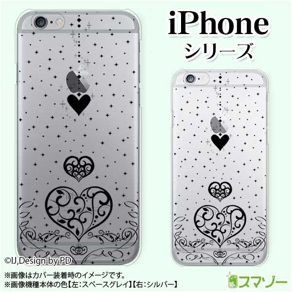 Apple iPhone (14 / Plus / Pro / Pro Max / 13 / 12 / SE / 11 / XS / XR / X / 8) �X�}�z �P�[�X �J�o�[ �L���L���n�[�g