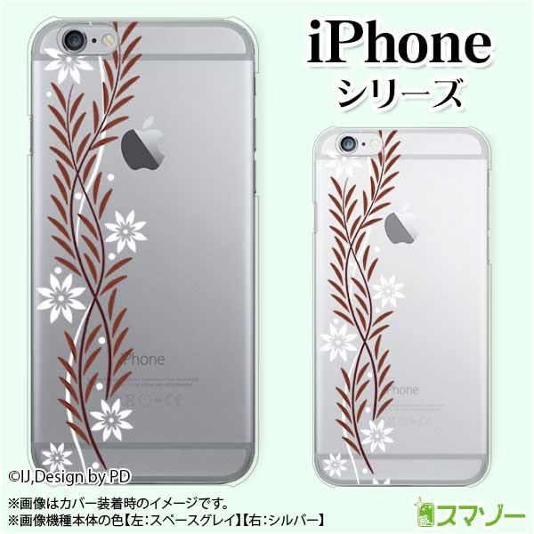 Apple iPhone (14 / Plus / Pro / Pro Max / 13 / 12 / SE / 11 / XS / XR / X / 8) �X�}�z �P�[�X �J�o�[ �Ԃ͗����