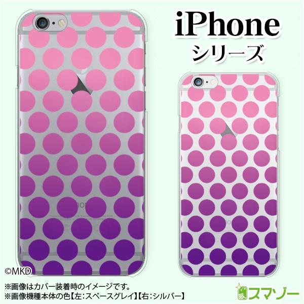 Apple iPhone (14 / Plus / Pro / Pro Max / 13 / 12 / SE / 11 / XS / XR / X / 8) X}z P[X Jo[ hbgOf[V sN p[v