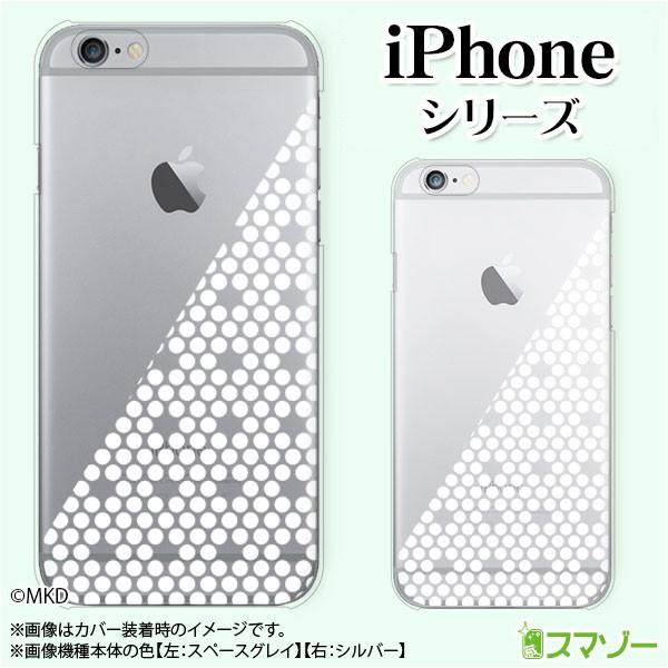 Apple iPhone (14 / Plus Pro Max 13 12 SE 11 XS XR X 8) スマホ