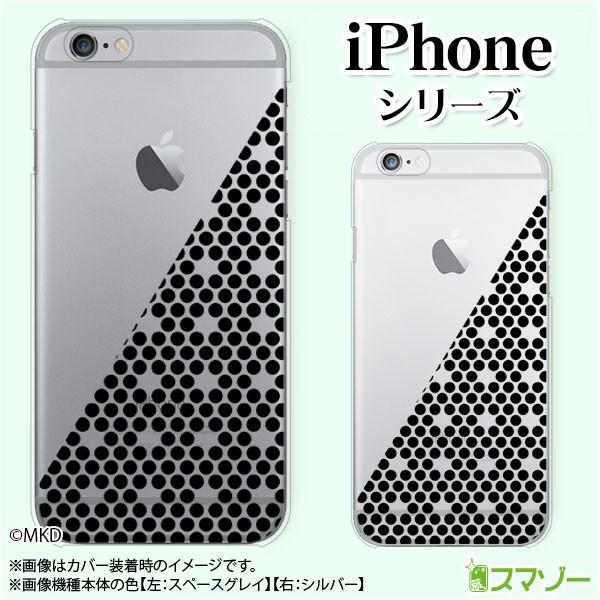 Apple iPhone (14 / Plus Pro Max 13 12 SE 11 XS XR X 8