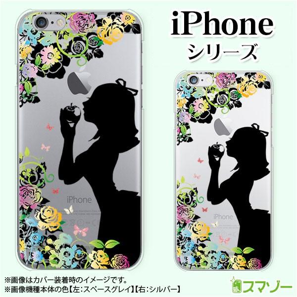 Apple iPhone (14 / Plus / Pro / Pro Max / 13 / 12 / SE / 11 / XS / XR / X / 8) X}z P[X Jo[ A