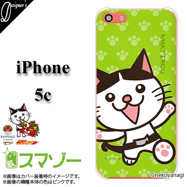 X}zP[X iPhone5 P[X cp iPhoneJo[HĉnLN^[(ɂ܂͂ʃjbpQ) ACtHX}zP[X01L lR ˂  Jo[