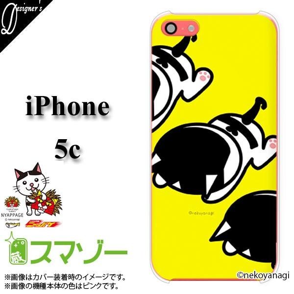 スマホケース Iphone5 ケース C用 Iphoneカバー秋田のご当地キャラクター にゃまはげ仮面ニャッパゲ 公式アイフォンスマホケース04猫 ネコ ねこ カバー Iphone5c 85nekoya004 オリジナルスマホケースのスマゾー 通販 Yahoo ショッピング