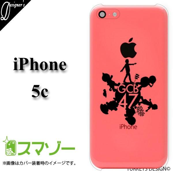 スマホケース Iphone5 ケース C用 Iphoneカバーご当地キャラクターバンド Gcb47 公式アイフォンスマホケース02 カバー Iphone5c Gcb002 オリジナルスマホケースのスマゾー 通販 Yahoo ショッピング