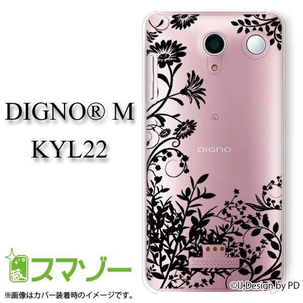 �X�}�z�P�[�X (au  DIGNO M KYL22 ��p) ���ԃV���G�b�g �J�o�[