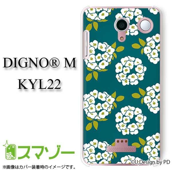 X}zP[X (au  DIGNO M KYL22 p) AWTC Jo[