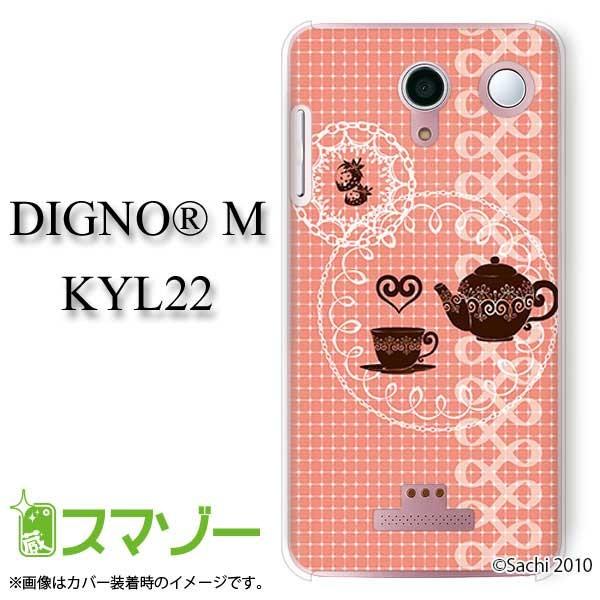 �X�}�z�P�[�X (au  DIGNO M KYL22 ��p) �e�B�[�|�b�g �J�o�[