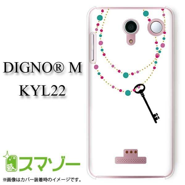 X}zP[X (au  DIGNO M KYL22 p) lbNX Jo[