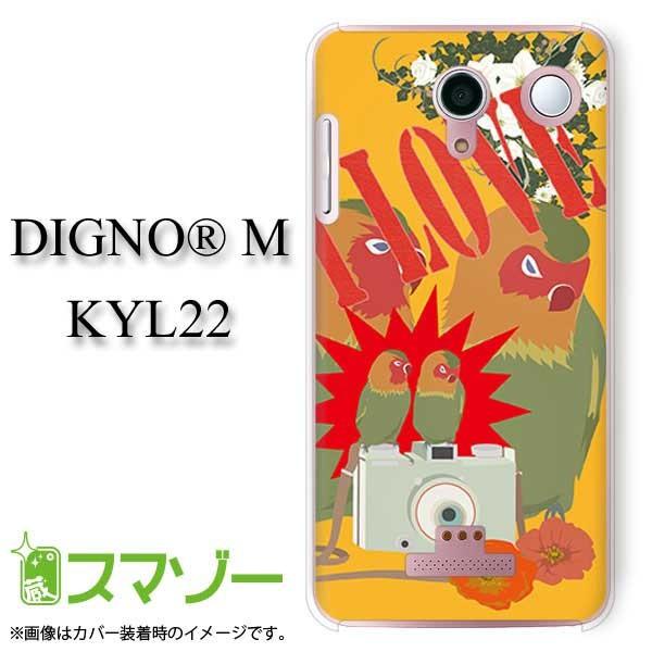 �X�}�z�P�[�X (au  DIGNO M KYL22 ��p) Ilove�C���R �J�o�[