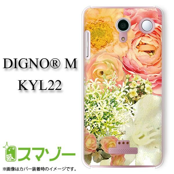 X}zP[X (au  DIGNO M KYL22 p)  Jo[