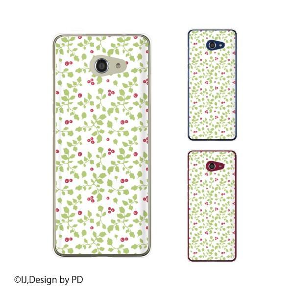Au Basio4 Kyv47 スマホ ケース カバー 赤い実 白 Kyv47 110ij031 オリジナルスマホケースのスマゾー 通販 Yahoo ショッピング