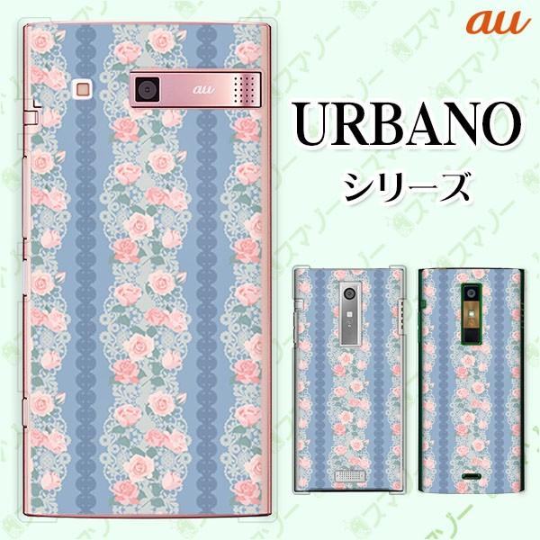 au UBANO (V04 KYV45 / V03 KYV38 / V02 KYV34 / V01 KYV31) X}z P[X Jo[ ԕ35 KN 