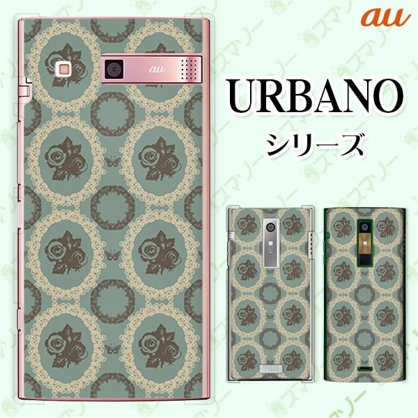 au UBANO (V04 KYV45 / V03 KYV38 / V02 KYV34 / V01 KYV31) X}z P[X Jo[ ԕ42 KN 