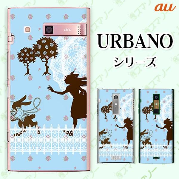 au UBANO (V04 KYV45 / V03 KYV38 / V02 KYV34 / V01 KYV31) X}z P[X Jo[ AXƃETM svc̍1