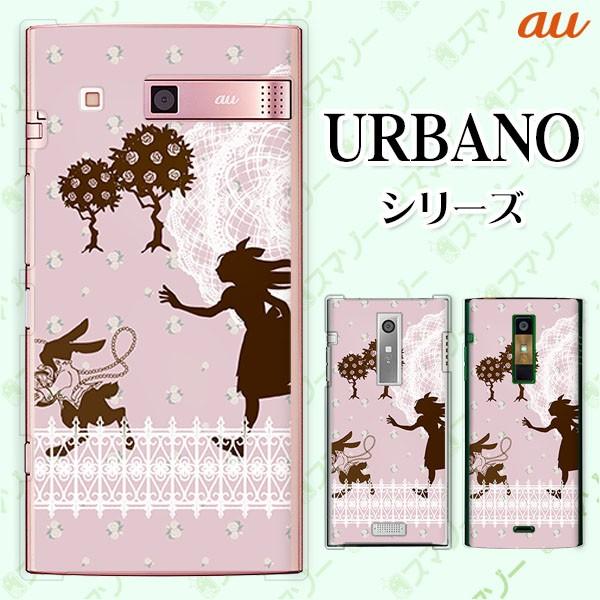 au UBANO (V04 KYV45 / V03 KYV38 / V02 KYV34 / V01 KYV31) X}z P[X Jo[ AXƃETM svc̍1