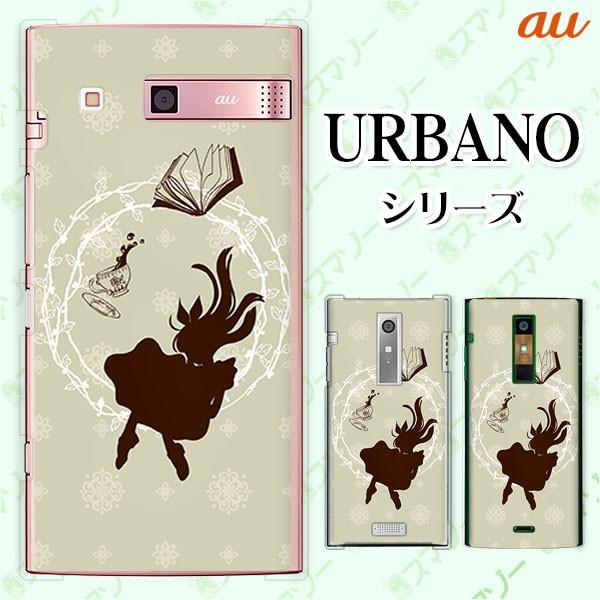 au UBANO (V04 KYV45 / V03 KYV38 / V02 KYV34 / V01 KYV31) X}z P[X Jo[ AX̋}~ svc̍3