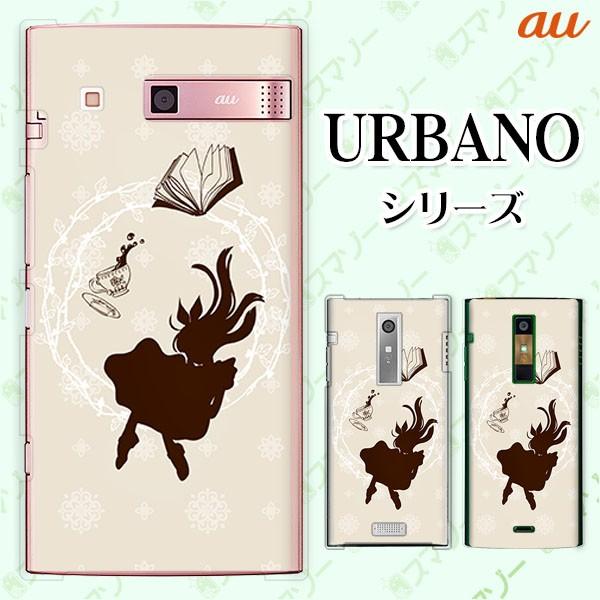 au UBANO (V04 KYV45 / V03 KYV38 / V02 KYV34 / V01 KYV31) X}z P[X Jo[ AX̋}~ svc̍3