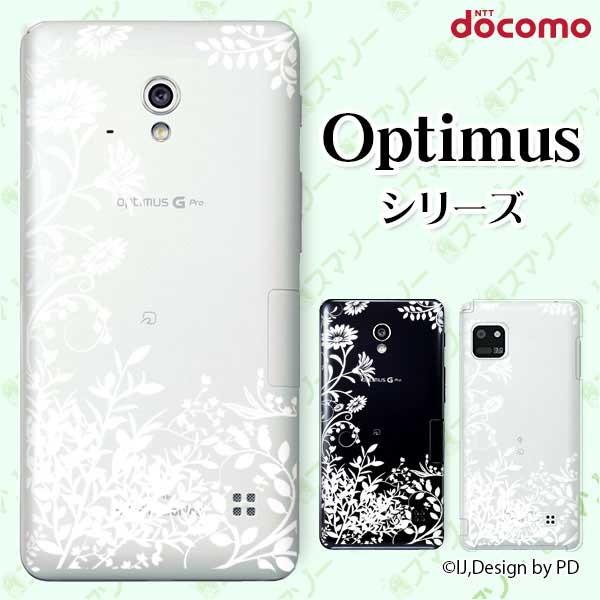 �X�}�z�P�[�X docomo �P�[�X (G2 Optimus G pro LIFE it) ���ԃV���G�b�g �J�o�[