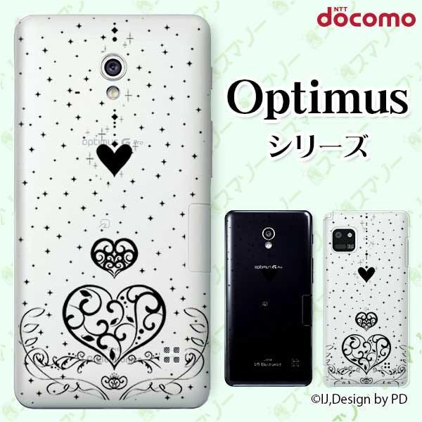 �X�}�z�P�[�X docomo �P�[�X (G2 Optimus G pro LIFE it) �L���L���n�[�g �J�o�[