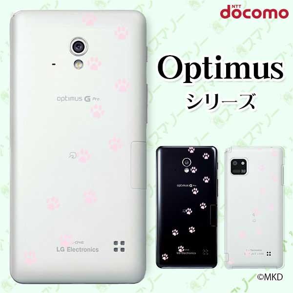 �X�}�z�P�[�X docomo �P�[�X (G2 Optimus G pro LIFE it) ���� �s���N1 �l�R �J�o�[