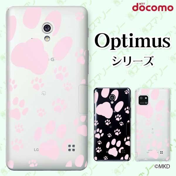 �X�}�z�P�[�X docomo �P�[�X (G2 Optimus G pro LIFE it) ���� �s���N2 �l�R �J�o�[